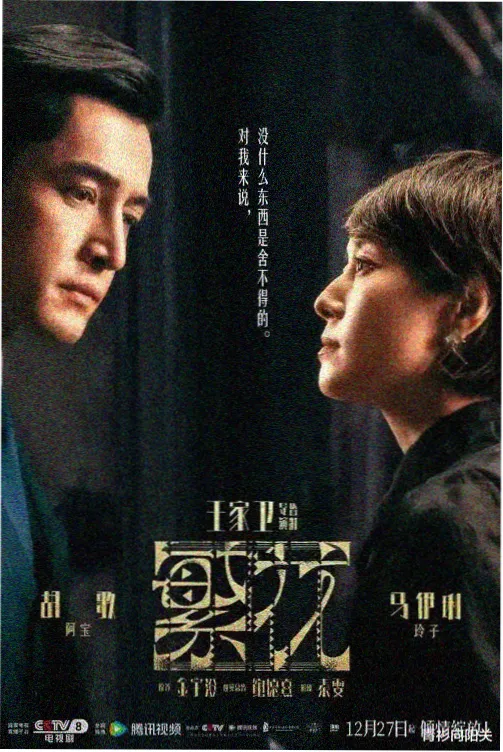 动漫看片 雾隐高校 动画剧照