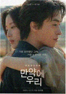 动漫看片 千夜抄剧场版 海报